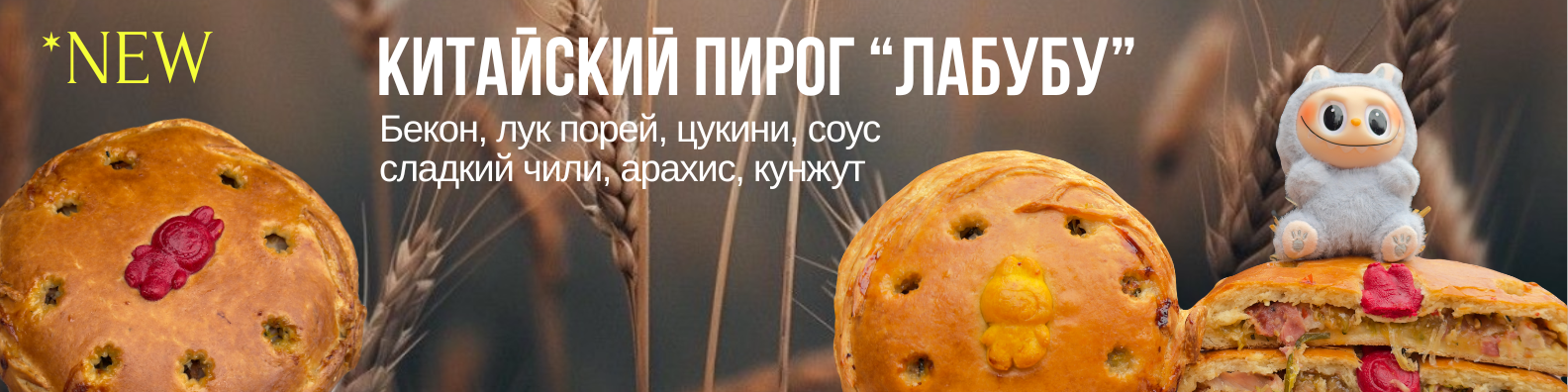 Лабуба